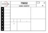 EAI 75832 Alternator